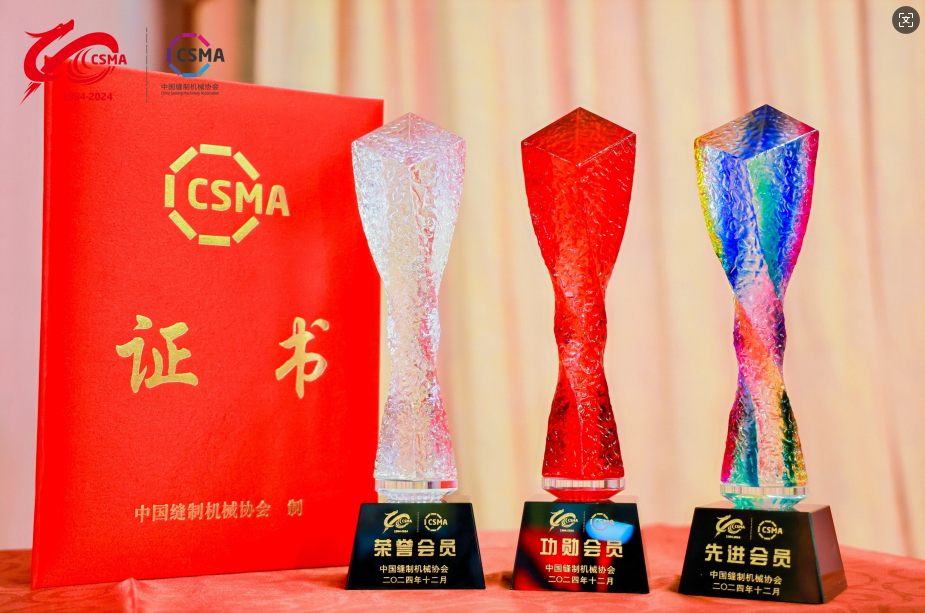 標準工業(yè)股份