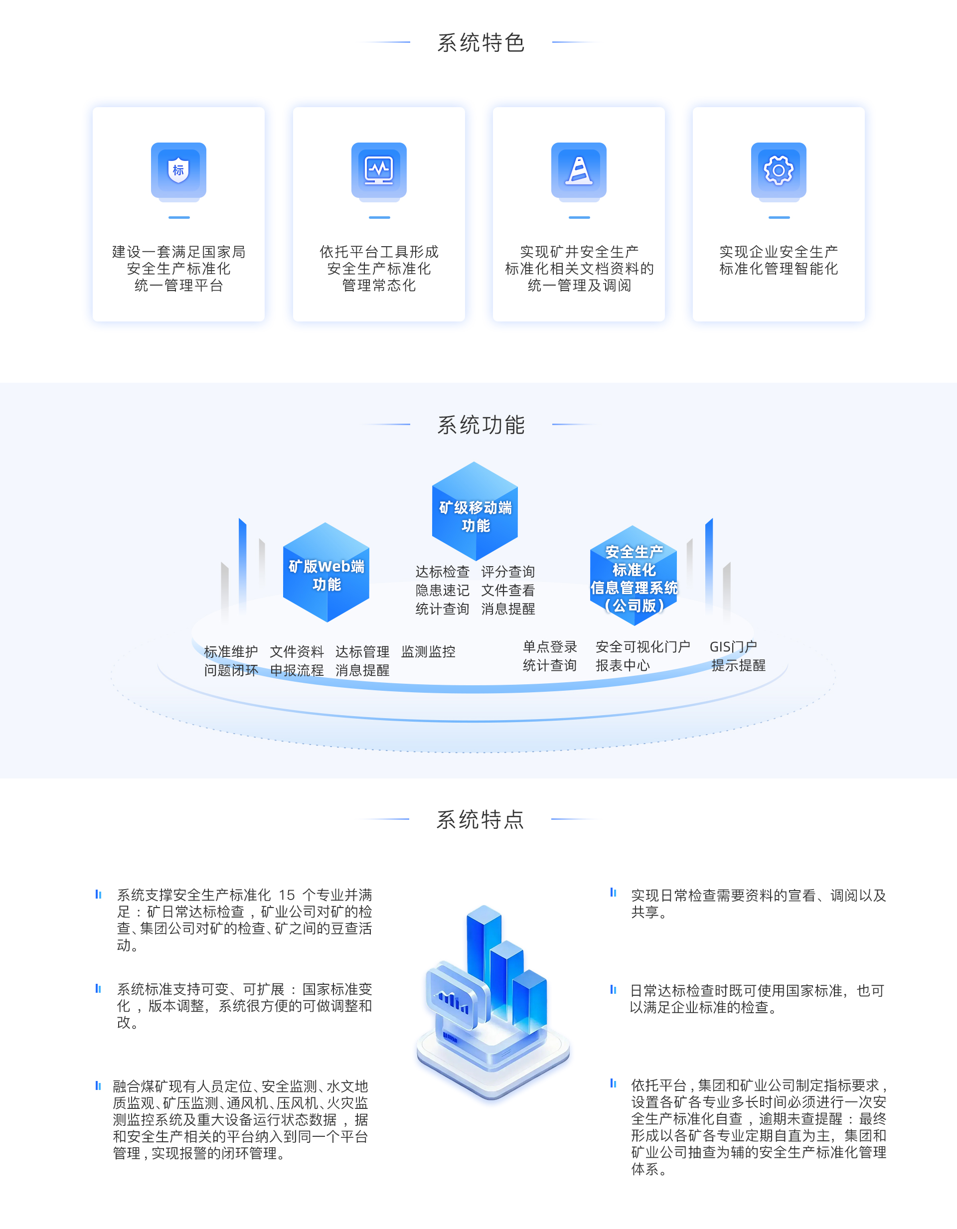 標(biāo)準(zhǔn)工業(yè)股份