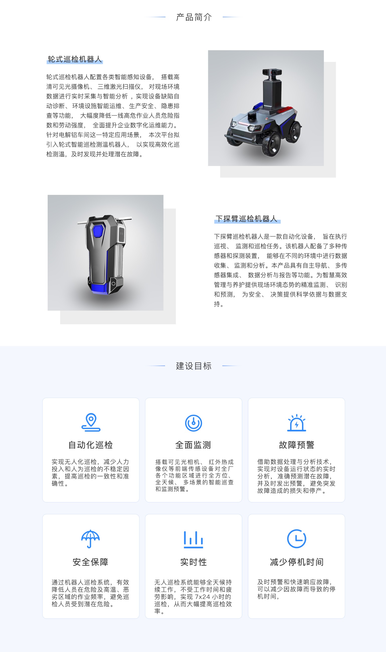 標準工業(yè)股份